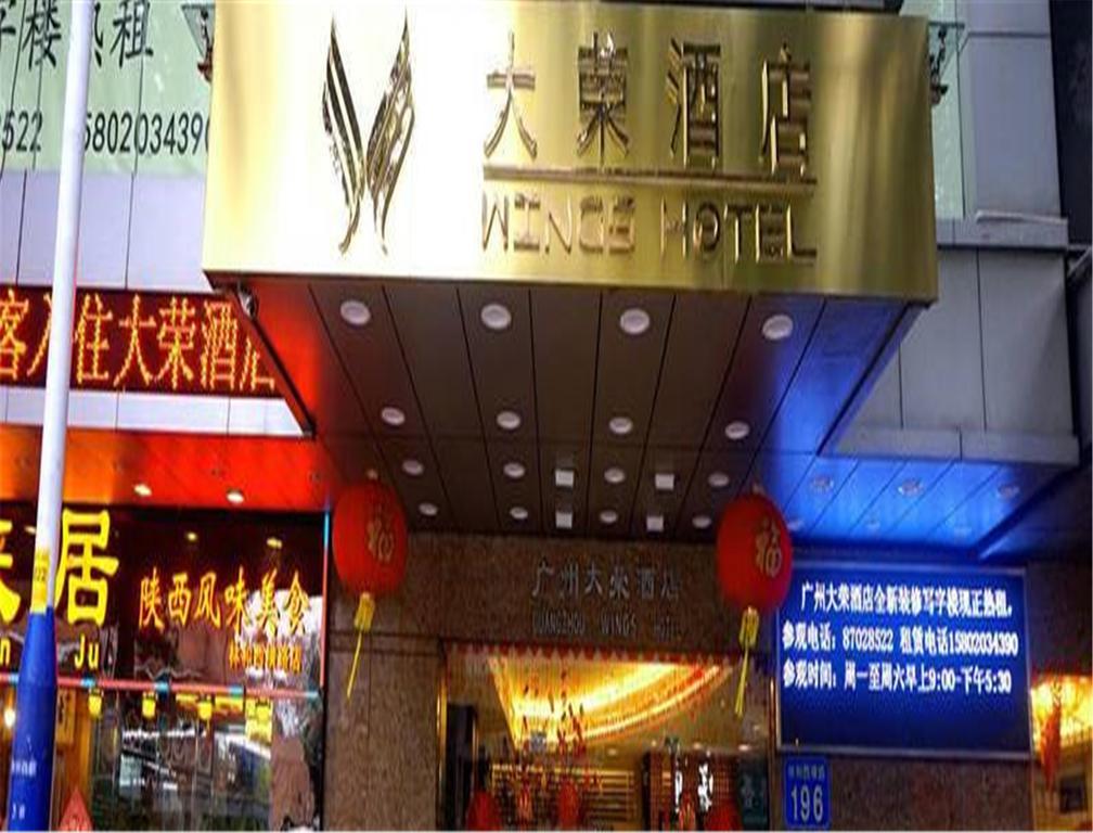 Wings Hotel Guangzhou Dış mekan fotoğraf